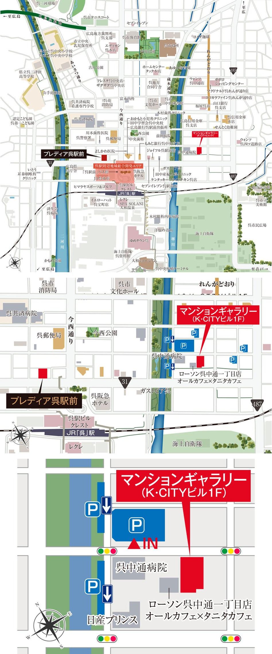 プレディア呉駅前の現地案内図