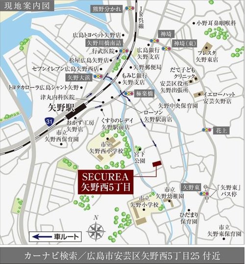 現地案内図
