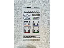 冷暖房・空調設備