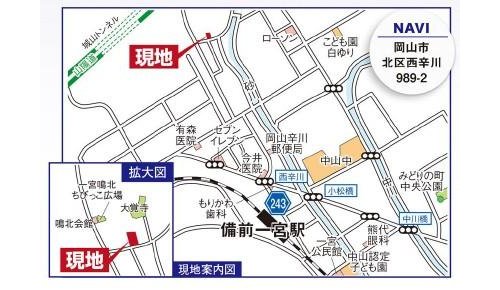 現地案内図