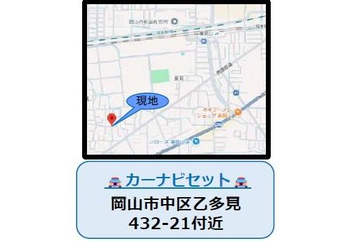 現地案内図
