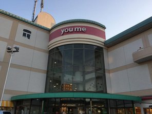 ショッピングセンター