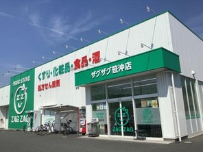 ドラッグストア