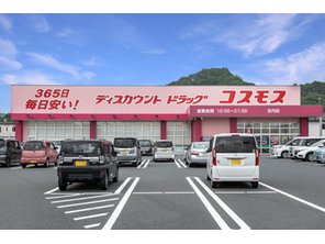 ドラッグストア