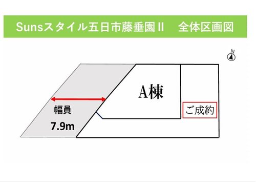全体区画図