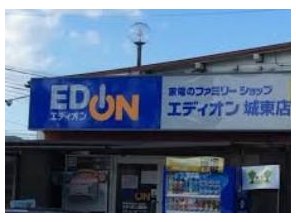 ホームセンター