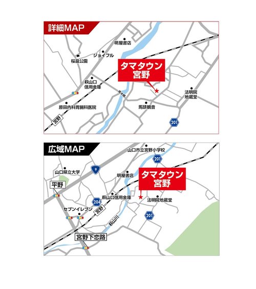 現地案内図