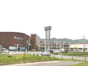 ショッピングセンター