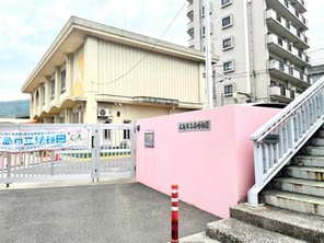 幼稚園・保育園