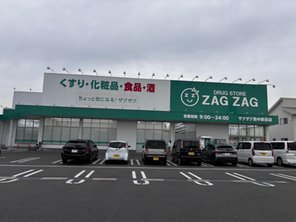 ドラッグストア