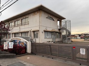 幼稚園・保育園