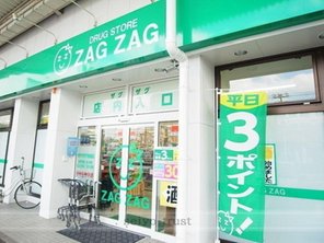 ドラッグストア