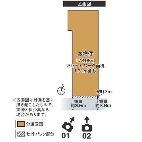 全体区画図