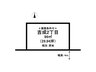 鳥取県鳥取市吉成2/660万円