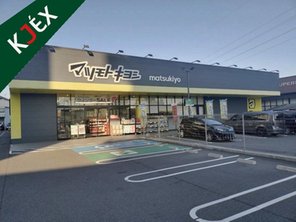 ドラッグストア