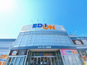 ホームセンター