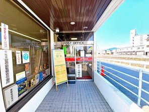 郵便局