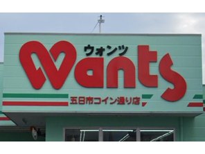 ドラッグストア