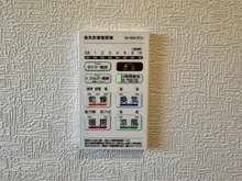 冷暖房・空調設備