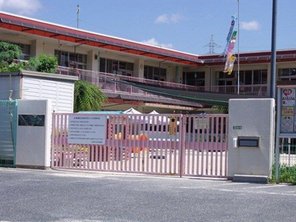 幼稚園・保育園