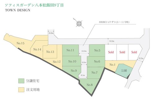 全体区画図