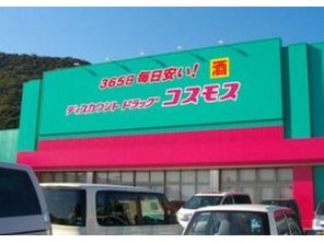 ドラッグストア