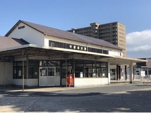 駅