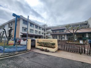 中学校