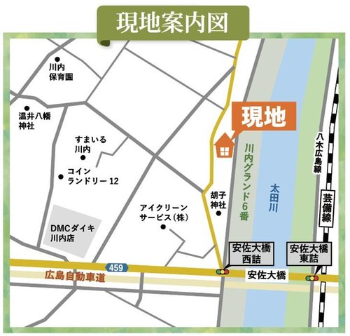 現地案内図