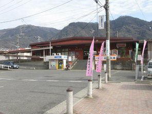 駅