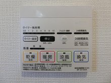 冷暖房・空調設備