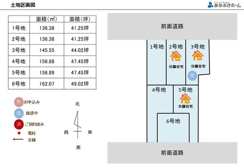 全体区画図