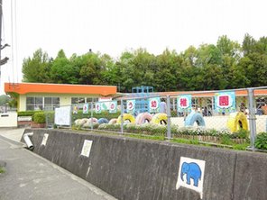 幼稚園・保育園