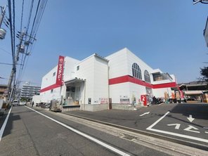 ホームセンター