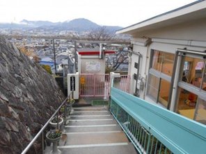 幼稚園・保育園