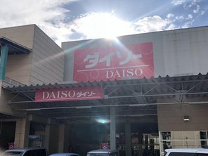 その他環境写真