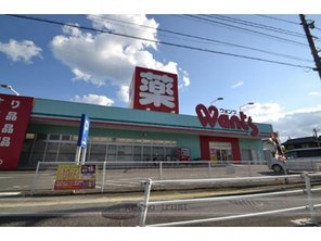 ドラッグストア