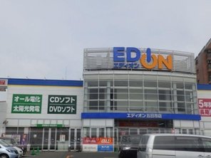 ホームセンター