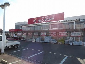 ホームセンター