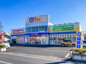 ホームセンター