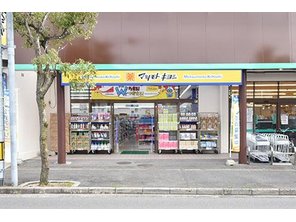 ドラッグストア