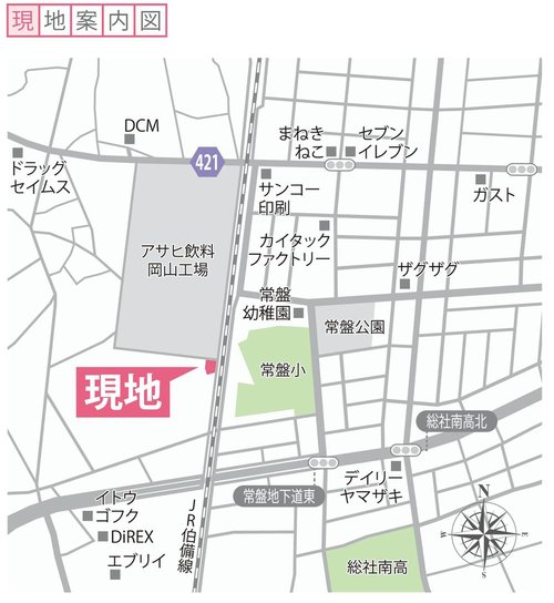 現地案内図
