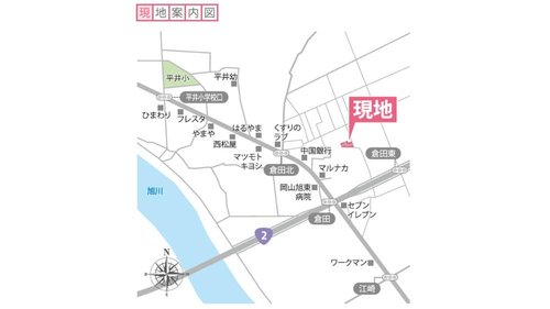 交通アクセス図