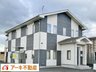 岡山県岡山市中区倉田 / 4200万円