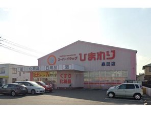 ドラッグストア