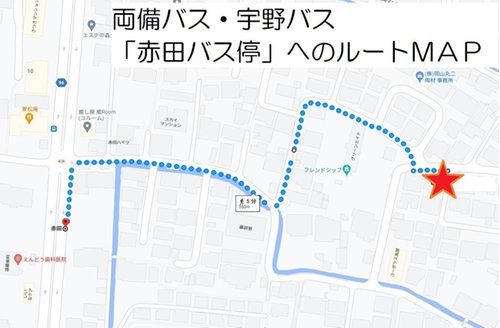 路線図