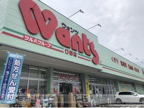 ドラッグストア