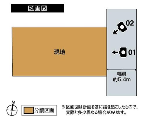 全体区画図