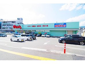 ドラッグストア