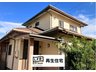 山口県防府市清水町 / 1898万円